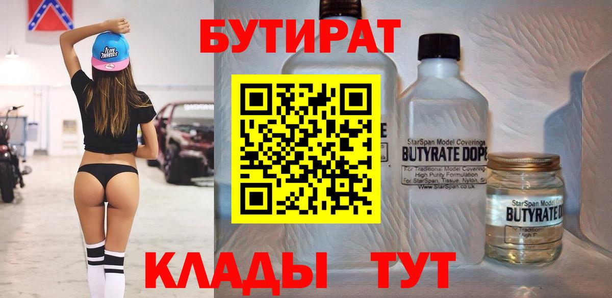 Галлюциногенные грибы Новозыбков
