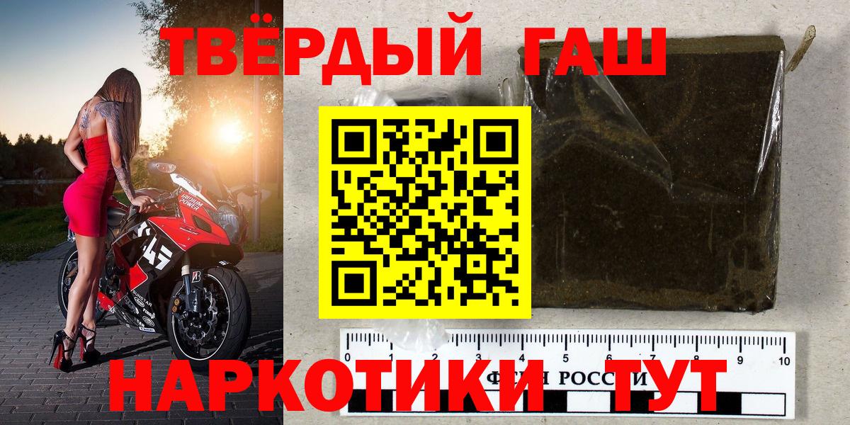 Марихуана  Новозыбков  Cocaine  Меф   Вход с VPN  ГАШ  МДМА 