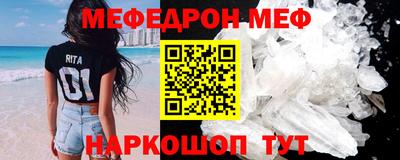 молекула духа Туймазы