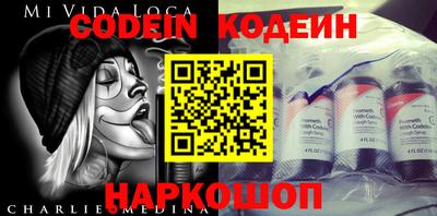сатива Тверь