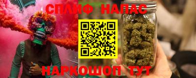 Альфа ПВП Татарск