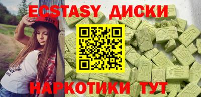 сатива Тверь