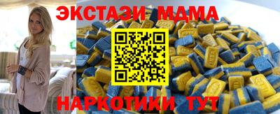 сатива Тверь