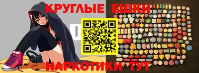 синтетический гашиш Тула