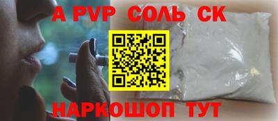 Альфа ПВП Татарск