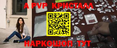 сатива Тверь