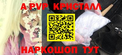 Альфа ПВП Татарск