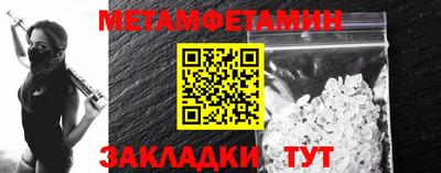 сатива Тверь