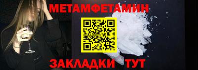 Альфа ПВП Татарск