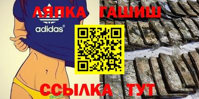 сатива Тверь