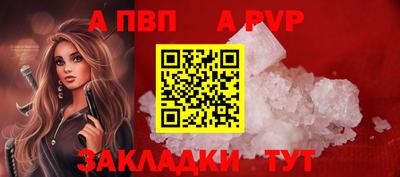 сатива Тверь