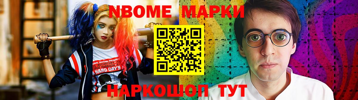 ЛСД экстази ecstasy  LSD-25 экстази  Новозыбков  Вход с VPN  LSD-25 экстази ecstasy 