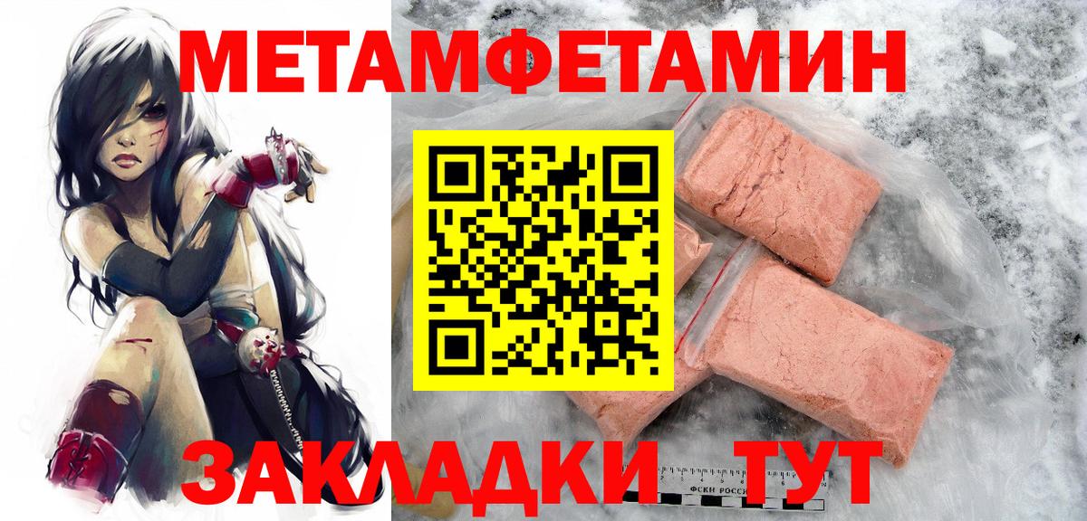 Новозыбков  Первитин витя  Первитин витя  Вход с VPN 