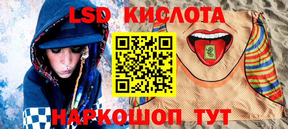 Наркотические марки 1500мкг  Вход с VPN  Наркотические марки  Новозыбков  Наркотические марки 1500мкг 